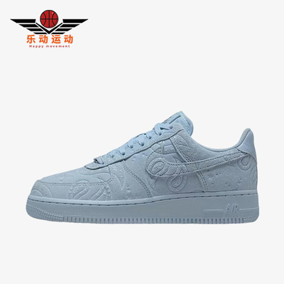 Nike/耐克正品AirForce1 新款浅蓝色街头休闲板鞋IO1259-400