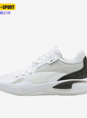 Puma/彪马正品Court Rider男女同款时尚潮流低帮篮球鞋 195634-03