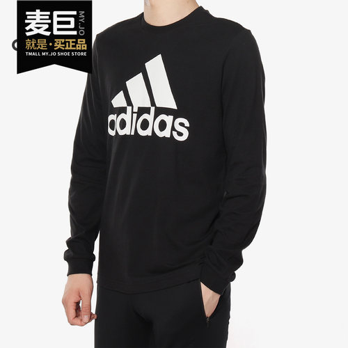 Adidas阿迪达斯正品运动长袖T恤