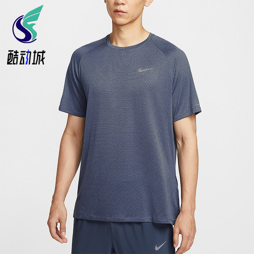 Nike/耐克正品Dri-FIT男士透气训练圆领宽松跑步短袖HV2208-499
