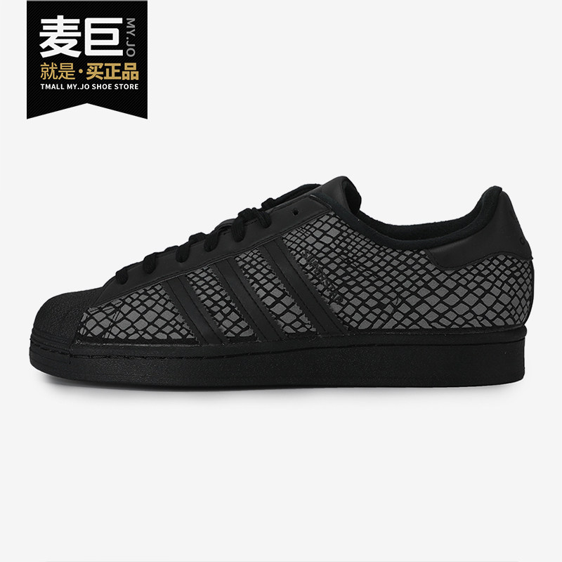 Adidas/阿迪达斯正品Originals 三叶草中性SPECIALTY休闲鞋FY6014,运动鞋new,板鞋,淘宝优惠券,粉丝福利购,淘宝优惠卷