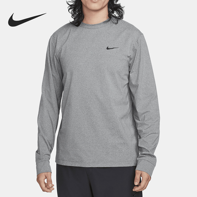 Nike/耐克正品2025秋季款男士耐穿圆领健身长袖上衣FB8584-084