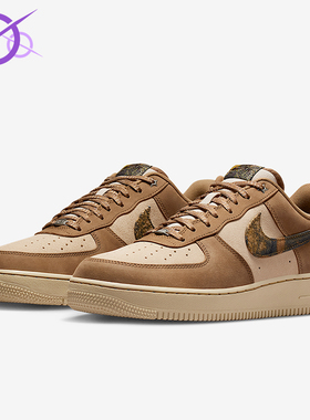 Nike/耐克正品Air Force 1男士运动经典轻盈休闲板鞋IO9803-200