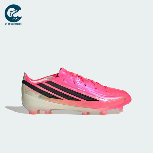 Adidas/阿迪达斯正品F50 HYPERFAST FG 大童长钉足球鞋IH4451