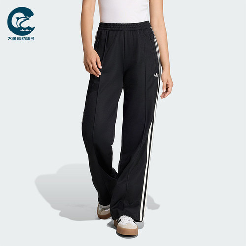 Adidas/阿迪达斯正品三叶草女士休闲针织运动时尚透气长裤KD7965