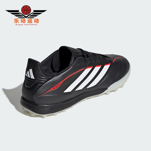 Adidas/阿迪达斯正品COPA PURE IV PRO 男女经典低帮足球鞋JQ0426