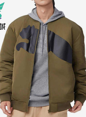 Puma/彪马正品BOMBERJACKET男女同款保暖户外休闲外套687430-79