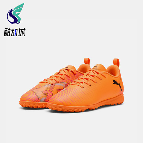 Puma/彪马正品FUTURE8PLAYT新款休闲舒适儿童经典足球鞋108626-03