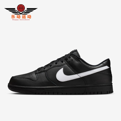 Nike/耐克正品Dunk Low男士系带轻便运动休闲低帮板鞋IO7606-010
