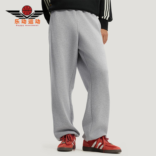 Adidas/阿迪达斯正品三叶草男士透气针织柔软双面运动长裤KT0653