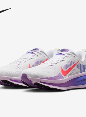 Nike/耐克正品2026春季款女士训练低帮减震耐磨跑步鞋HM6804-112