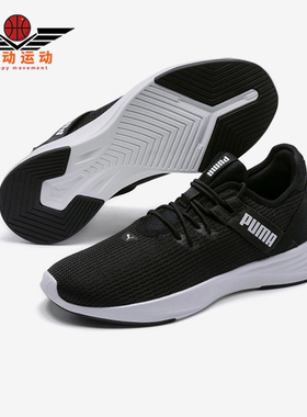 Puma/彪马正品Radiate XT女士训练低帮系带耐磨跑步鞋192237-01
