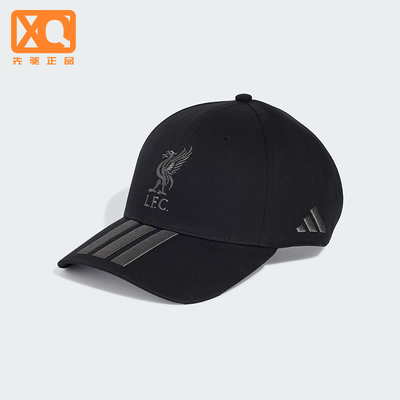 Adidas/阿迪达斯正品2026年男女同款运动遮阳棒球帽KQ5137