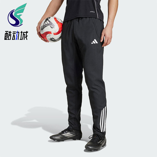 Adidas/阿迪达斯正品TIRO25C PRE PNT男士经典舒爽足球长裤KB4393