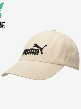 Puma/彪马正品2025新款男女户外休闲经典运动遮阳鸭舌帽024357-02