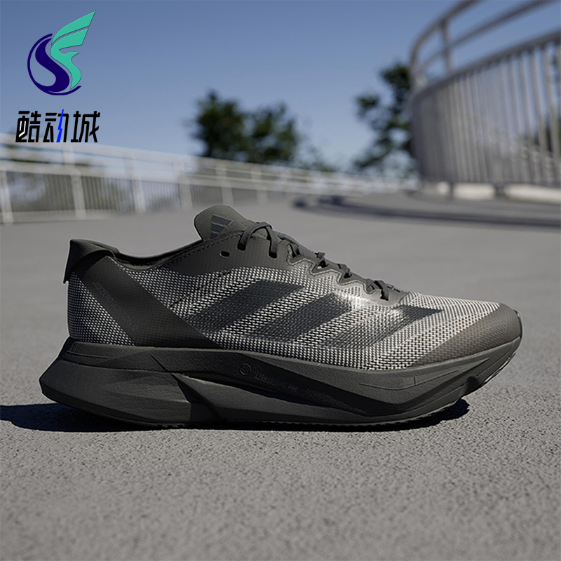 Adidas/阿迪达斯正品Adizero Boston 12男女运动简约跑步鞋ID5985