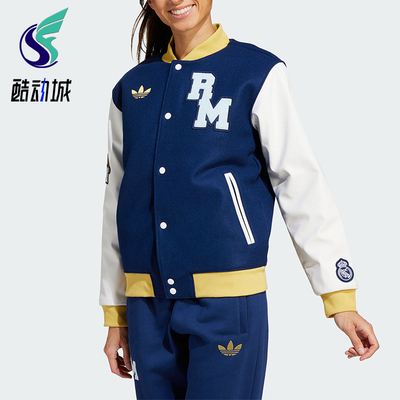 Adidas/阿迪达斯正品三叶草学院风男女同款棒球服休闲棉服JF2589