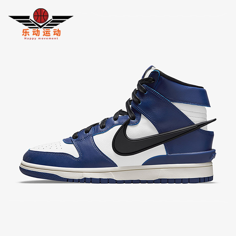 Nike/耐克正品Dunk男女休闲高帮耐磨运动时尚潮流板鞋CU7544-400