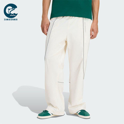 Adidas/阿迪达斯正品三叶草新款男女休闲透气经典运动裤KF0683