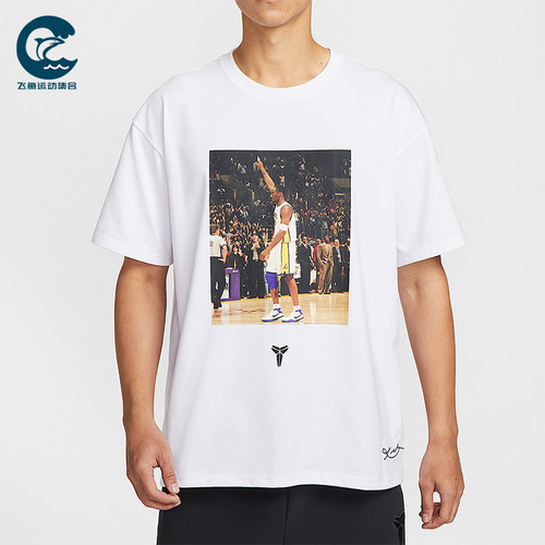 Nike/耐克正品2026春季款男士圆领套头经典透气短袖IO1151-100