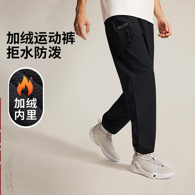 李宁正品韦德系列男子时尚简约加绒保暖宽松梭织束脚长裤AYKV435