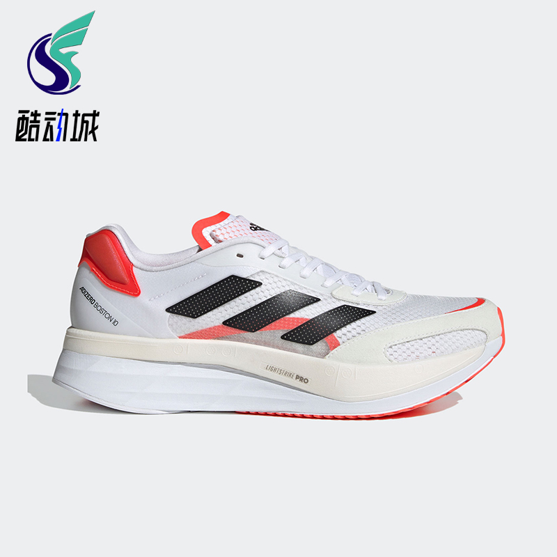 阿迪达斯男女透气缓震跑步鞋