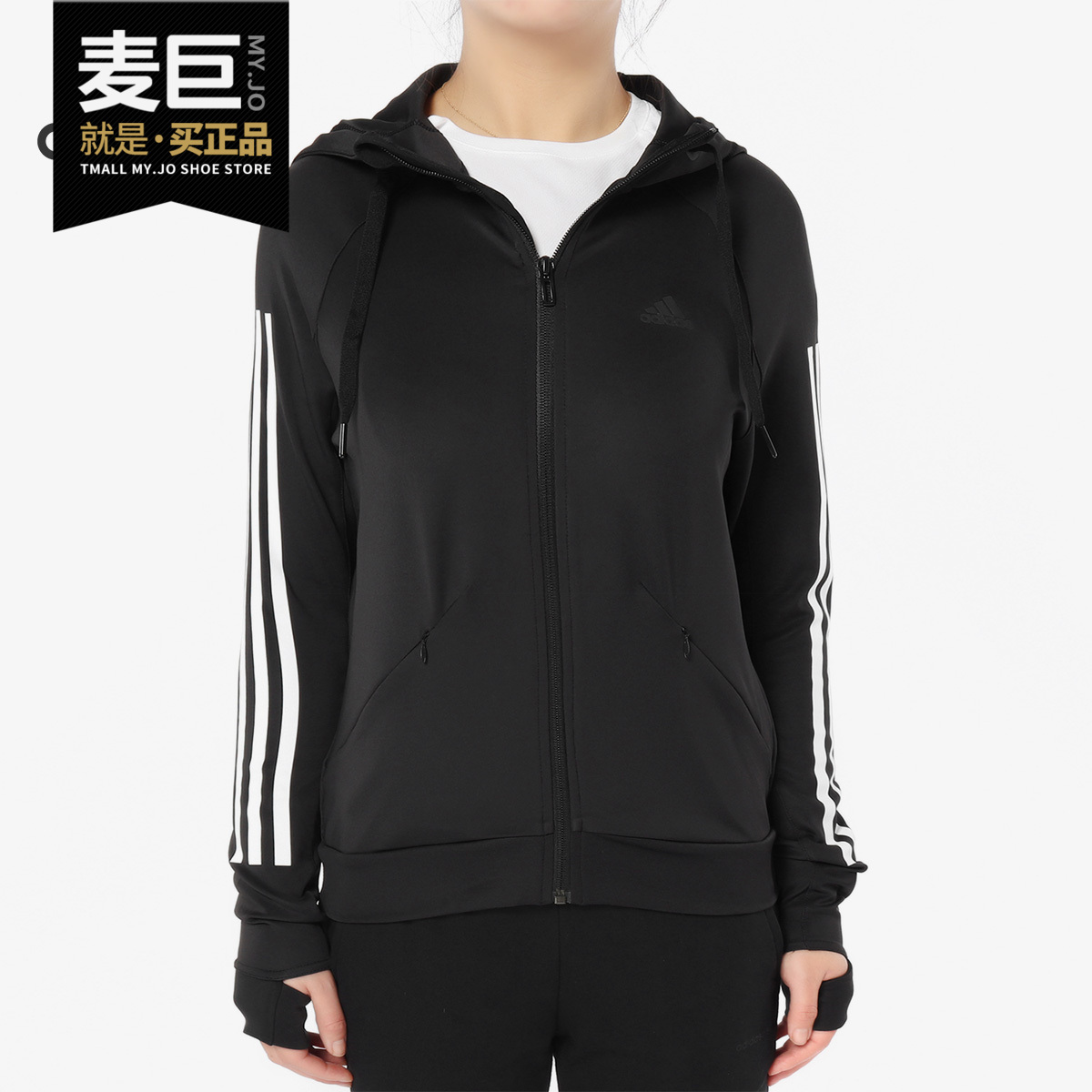 Adidas/阿迪达斯正品 PERF FZ HOODY 女子休闲运动夹克外套BK7675