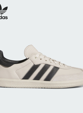 Adidas/阿迪达斯正品三叶草菲董联名男女耐磨运动板鞋ID9065