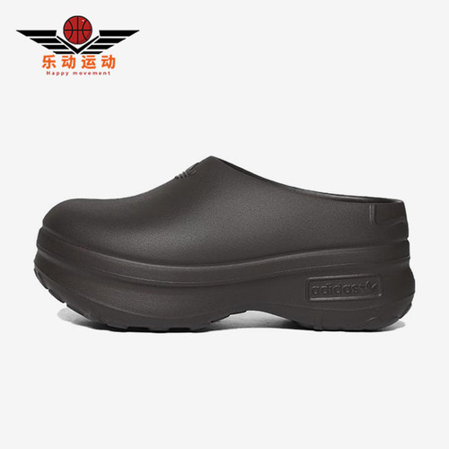Adidas/阿迪达斯正品三叶草女士运动时尚厚底经典休闲拖鞋IF6969