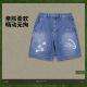 ANB联名系列男子潮流休闲宽松水洗牛仔短裤 李宁正品 AJSV008