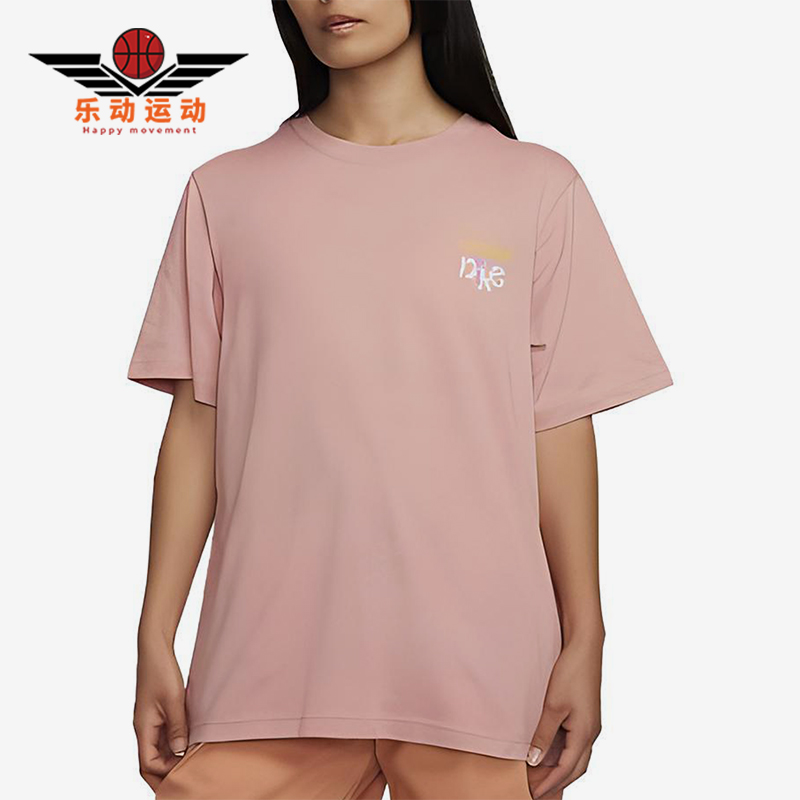 Nike/耐克正品夏季款女士运动针织透气印花休闲短袖FD2550-618