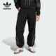 运动束脚宽松长裤 三叶草男士 IX6712 阿迪达斯正品 Adidas