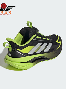 Adidas/阿迪达斯正品LIGHTDART HABU儿童缓震运动跑步鞋KJ3978
