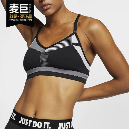 Nike/耐克正品 FLYKNIT INDY 女子休闲中强度支撑运动内衣AQ0161