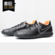 RIO Nike AH7248 TIEMPOX 男子休闲运动足球鞋 080 耐克正品