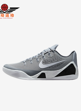 Nike/耐克正品LOW EM Protro男士耐磨缓震运动篮球鞋IH1401-001