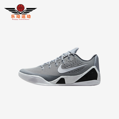 Nike/耐克正品LOW EM Protro男士耐磨缓震运动篮球鞋IH1401-001