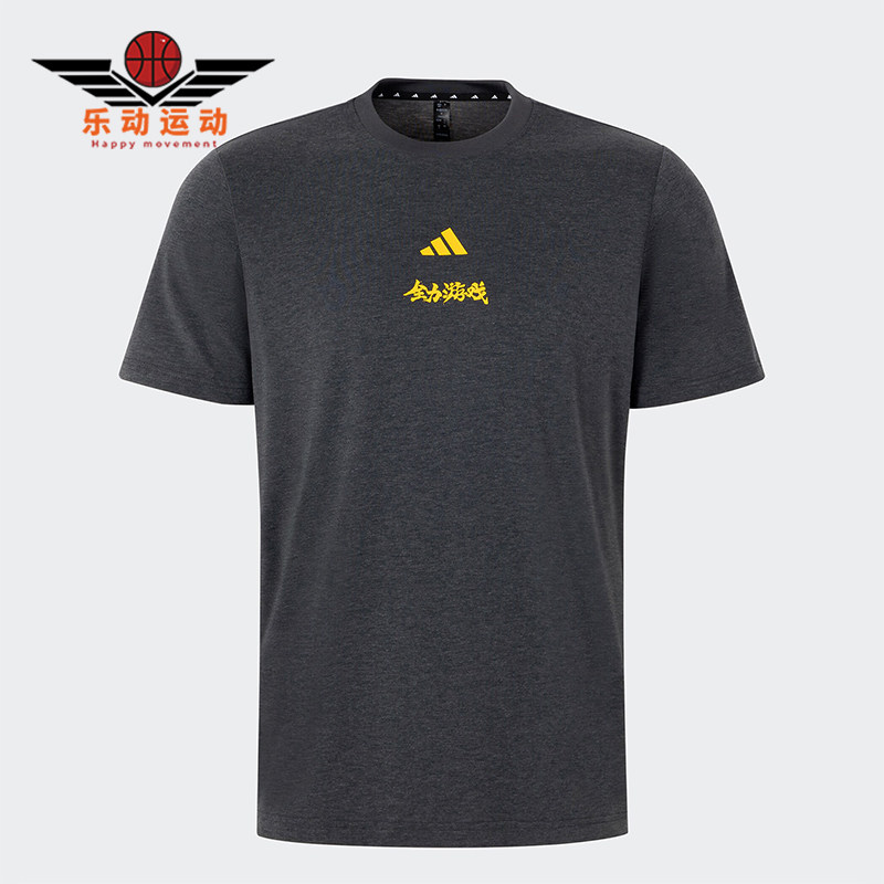 Adidas/阿迪达斯正品夏季男女透气针织复古健身圆领短袖T恤KB2479