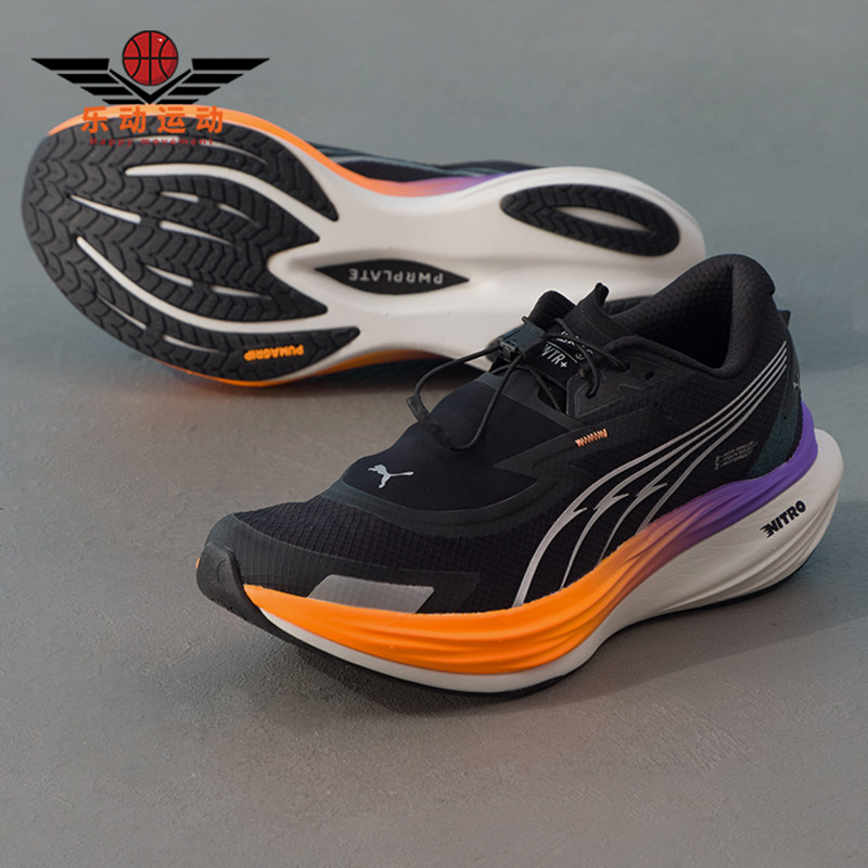 Puma/彪马正品男黑橙色支撑网面场馆贴合包裹经典训练鞋310080-02
