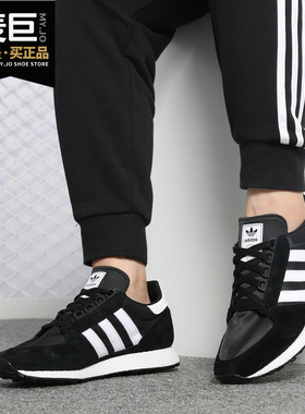 Adidas/阿迪达斯正品Forest Grove三叶草中性运动休闲鞋B41550