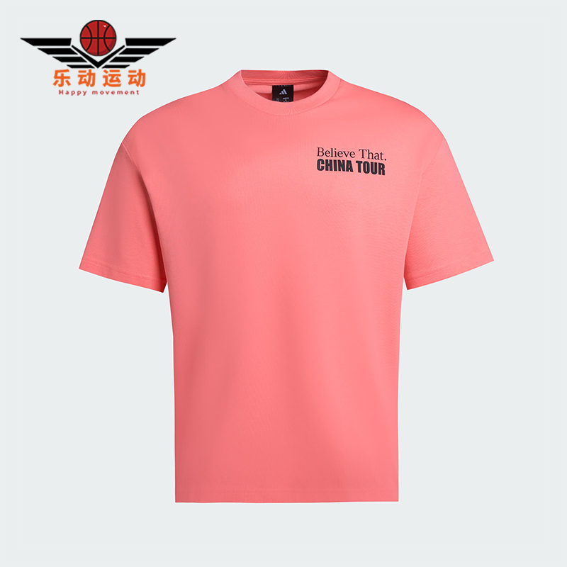 Adidas/阿迪达斯正品2025夏季款男士宽松篮球运动透气短袖KS2339