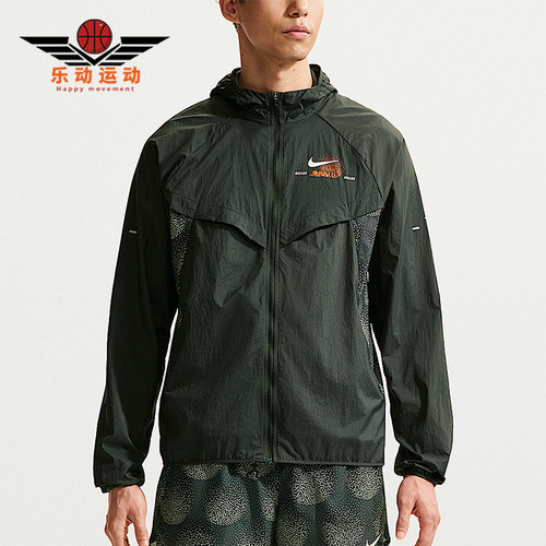 Nike/耐克正品Stride Repel 男士跑步经典防晒衣夹克IO0539-317