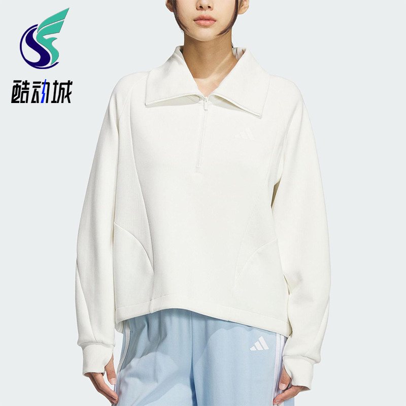 Adidas/阿迪达斯正品2025秋季款女士日常翻领耐穿套头衫KF2544