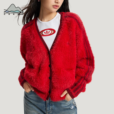 Adidas/阿迪达斯正品三叶草女士休闲时尚毛绒针织开衫外套KT3171