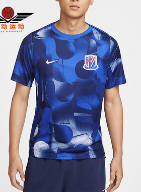 Nike/耐克正品 Dri-FIT男士修身复古经典训练短袖T恤HM5724-497