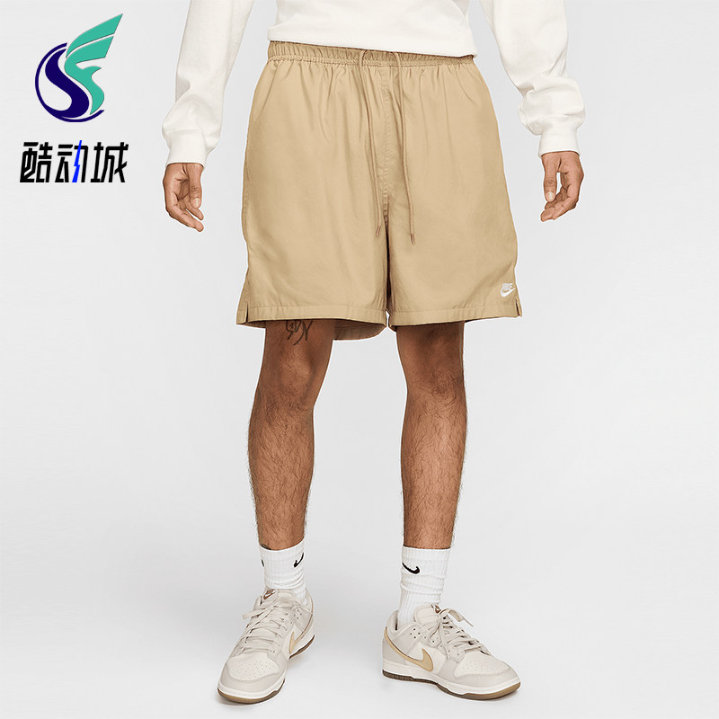 Nike/耐克正品夏季Club男士透气经典宽松训练运动短裤FN3307-297,运动服/休闲服装,运动中长裤／短裤,淘宝优惠券,粉丝福利购,淘宝优惠卷