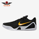 耐克正品 耐磨缓震运动篮球鞋 Kobe Nike Elite男士 IH1401 002