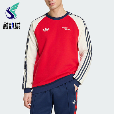 Adidas/阿迪达斯正品三叶草新款男红米白色圆领经典卫衣KB1765