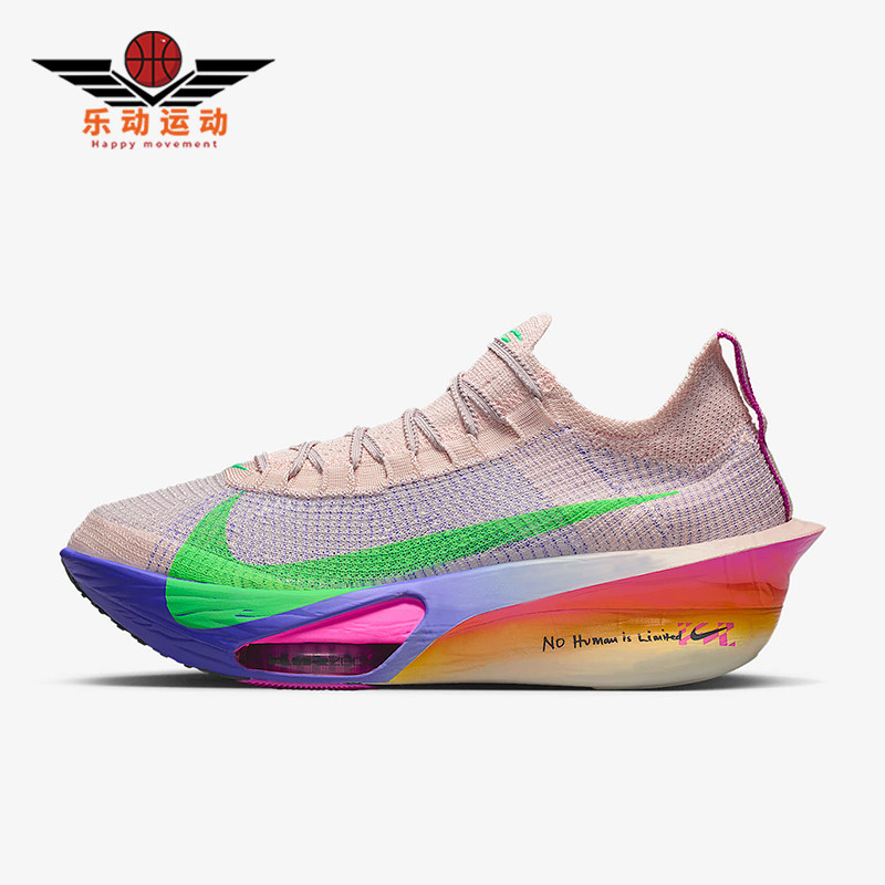 Nike/耐克正品四季款男士透气低帮减震竞速潮流跑步鞋HJ7041-600