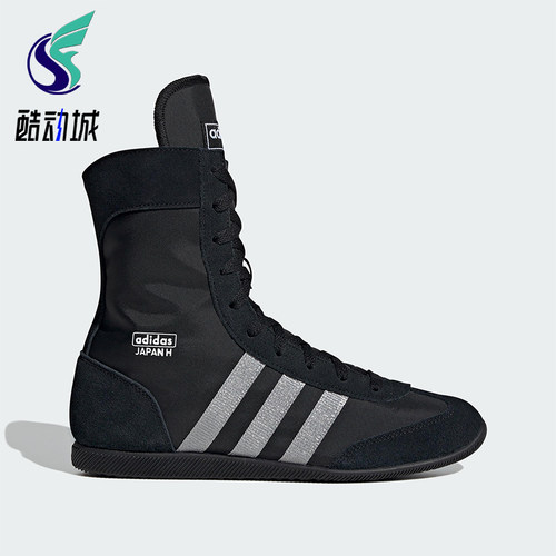 Adidas/阿迪达斯正品JAPAN休闲舒适轻便经典透气耐磨拳击鞋JR8118